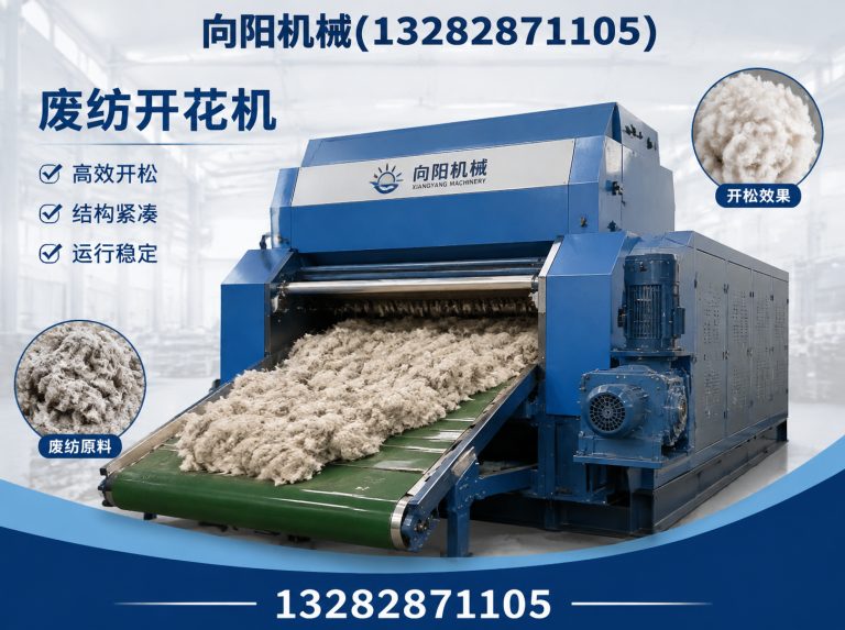 来宾向阳机械展示图